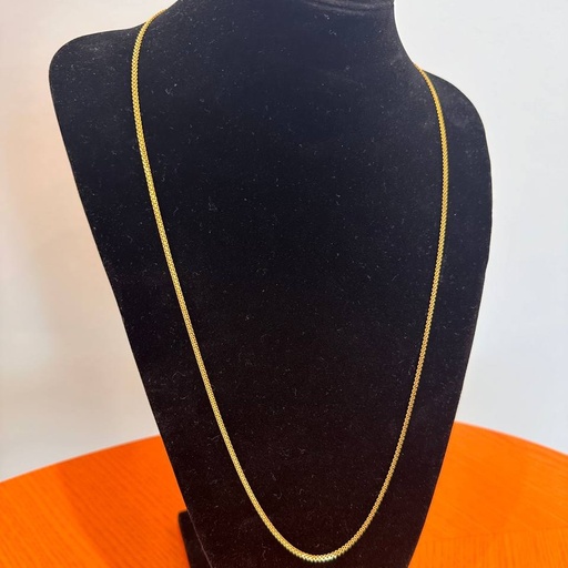 سلسلة طويلة